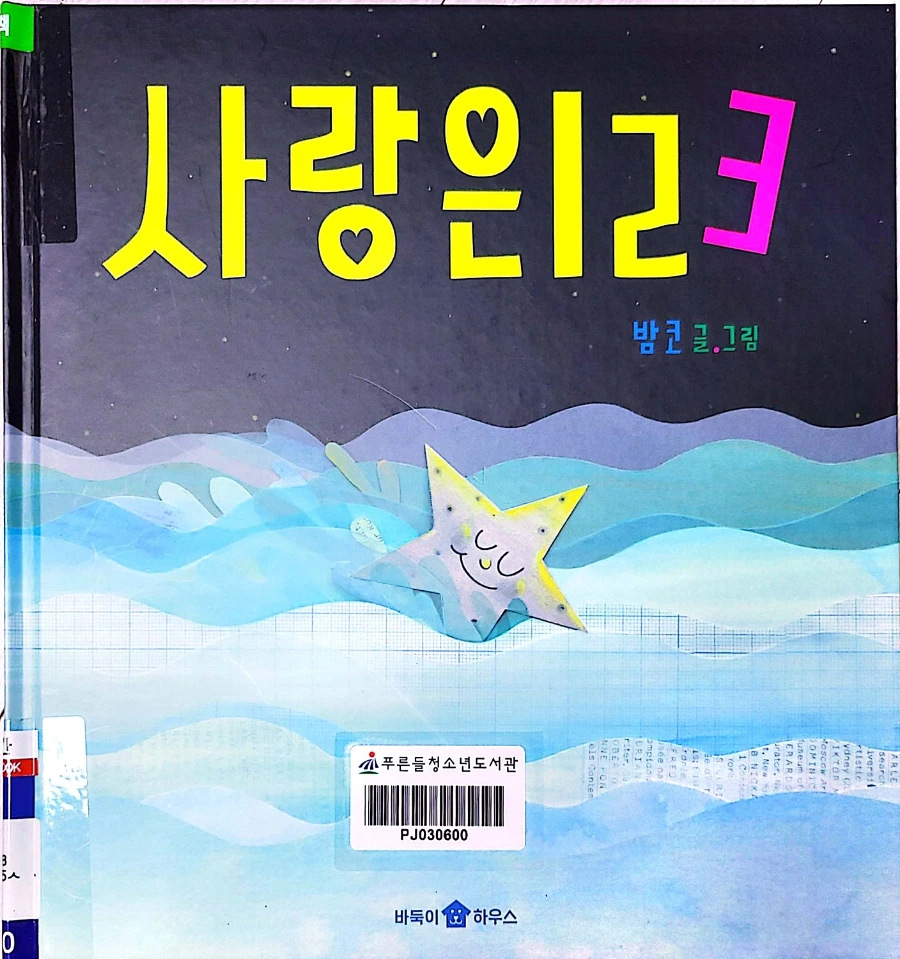 CamScanner_2023%EF%BC%8D10%EF%BC%8D19_10.02.jpg?type=w966