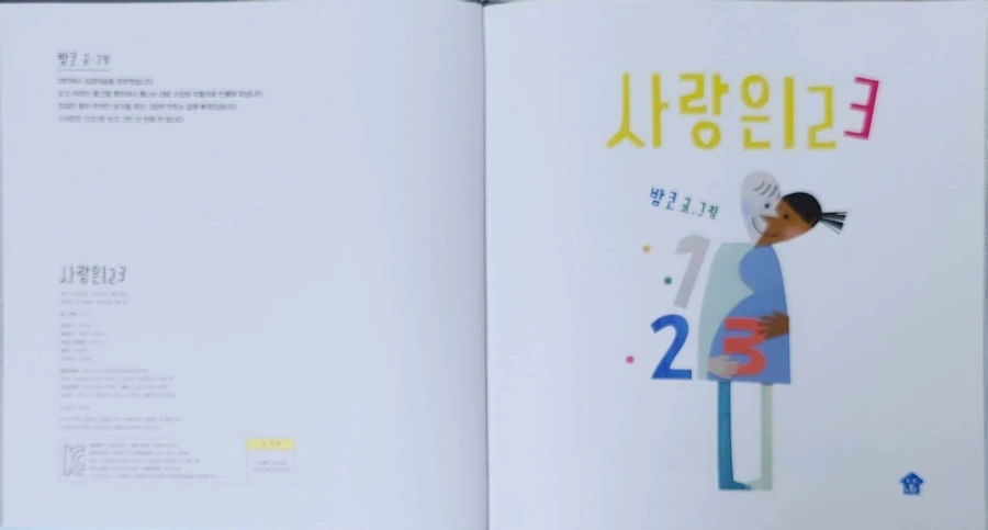 CamScanner_2023%EF%BC%8D10%EF%BC%8D19_10.06.jpg?type=w966