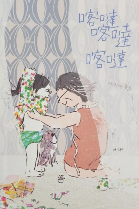 650%EF%BC%BF20251027%EF%BC%BF212834.jpg?type=w466