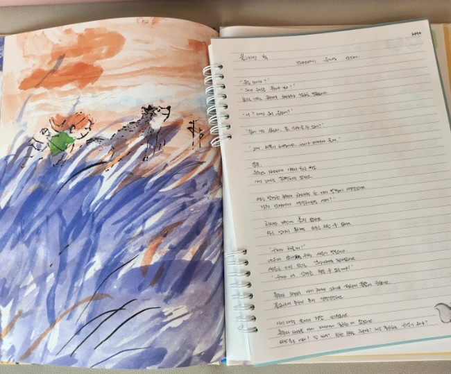 SE-6477ec3d-a413-11f0-bbb5-799663c0c41c.jpg?type=w966