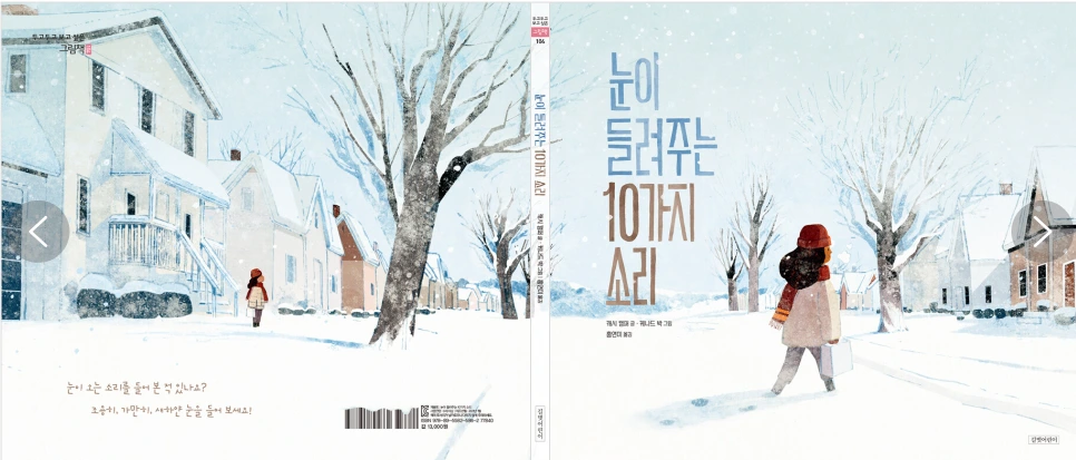 %EC%8A%A4%ED%81%AC%EB%A6%B0%EC%83%B7_2024-01-22_164331.png?type=w966