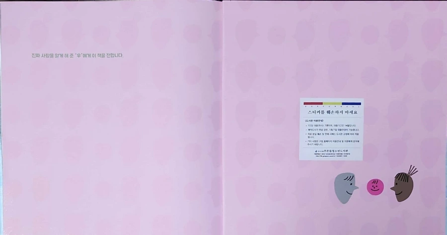 CamScanner_2023%EF%BC%8D10%EF%BC%8D19_10.05.jpg?type=w966