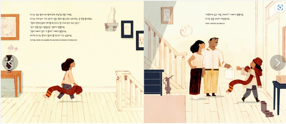 %EC%8A%A4%ED%81%AC%EB%A6%B0%EC%83%B7_2024-01-23_160103.png?type=w966