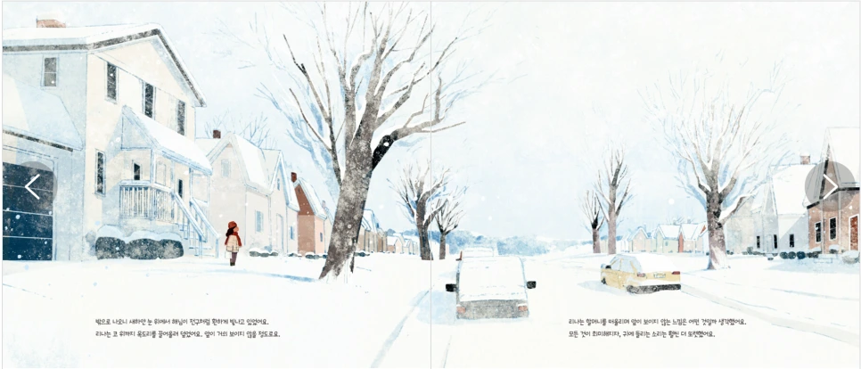 %EC%8A%A4%ED%81%AC%EB%A6%B0%EC%83%B7_2024-01-22_164355.png?type=w966