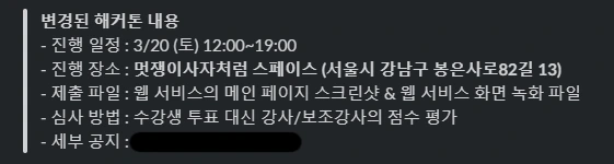 공지2.PNG