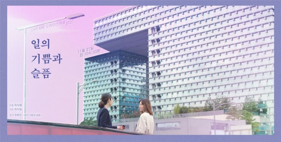 일의 기쁨과 슬픔_1.jfif