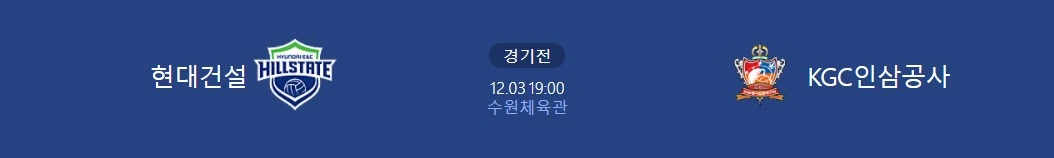 12월 2주 경기2.jpeg