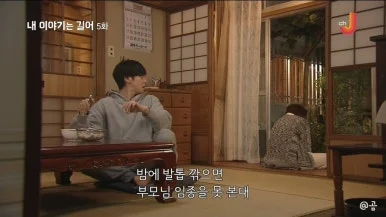 %EB%AF%B8%EC%B8%A0%EB%A3%A8_%EC%95%84%EC%95%BC%EC%BD%941.jpeg?type=w386