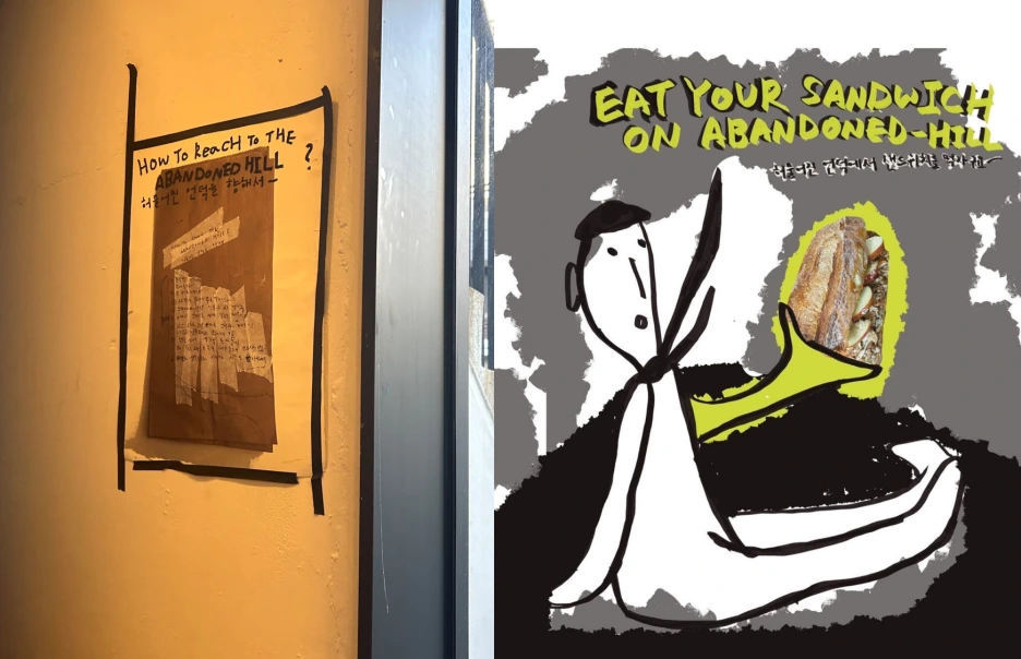 %EA%B7%B8%EB%A6%BC1.png?type=w1