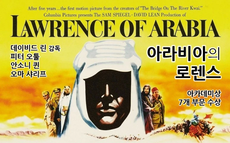 %EB%8D%B0%EC%9D%B4%EB%B9%84%EB%93%9C_%EB%A6%B0_%EA%B0%90%EB%8F%85%EC%9D%98_%EC%98%81%ED%99%94_%27%EC%95%84%EB%9D%BC%EB%B9%84%EC%95%84%EC%9D%98_%EB%A1%9C%EB%A0%8C%EC%8A%A4%27_%EC%A0%9C1%EC%B0%A8_%EC%84%B8%EA%B3%84%EB%8C%80%EC%A0%84_%EC%A4%91_%EC%98%81%EA%B5%AD%EC%9D%98_%EC%9E%98%EB%AA%BB%EB%90%9C_3%EA%B0%80%EC%A7%80_%EC%95%BD%EC%86%8D_%EC%A4%91_%EC%95%84%EB%9E%8D%EA%B3%BC%EC%9D%98_%EC%84%B8_%EB%B2%88%EC%A7%B8_%EC%95%BD%EC%86%8D%EC%9D%84_%EC%A3%BC%EC%A0%9C%EB%A1%9C_%ED%95%9C_%EC%9E%91%ED%92%88.jpg?type=w773