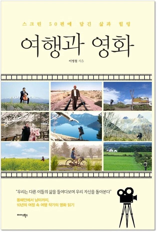 %EC%B1%85_%ED%91%9C%EC%A7%80.jpg?type=w773