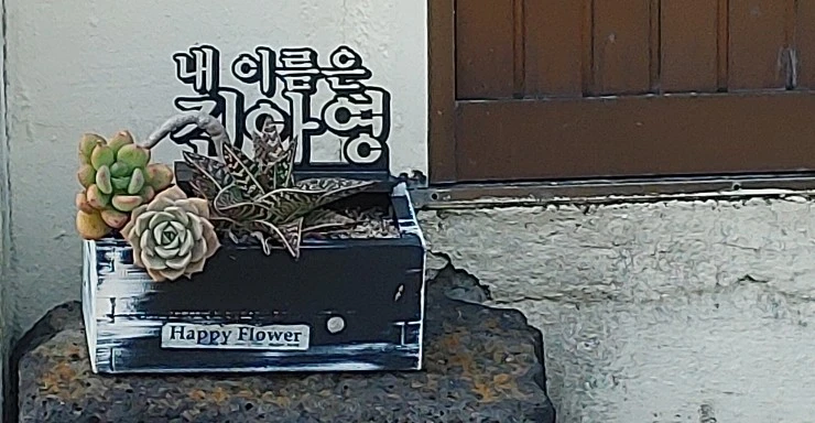 %EC%A7%84%EC%95%84%EC%98%81_%ED%95%A0%EB%A8%B8%EB%8B%88_%EC%83%9D%EA%B0%80_%284%29.jpg?type=w2