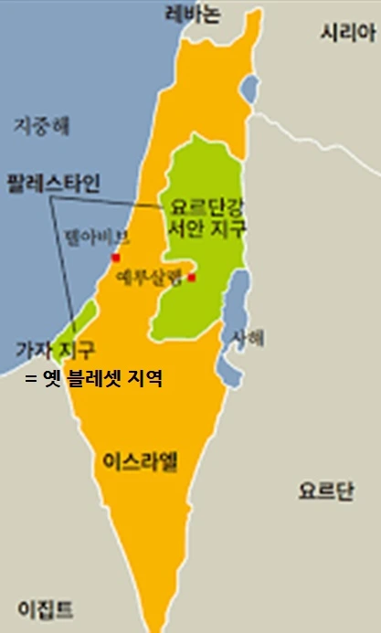 %EC%9D%B4%EC%8A%A4%EB%9D%BC%EC%97%98(%EC%A3%BC%ED%99%8D%EC%83%89)%EA%B3%BC_%ED%8C%94%EB%A0%88%EC%8A%A4%ED%83%80%EC%9D%B8(%EC%97%B0%EB%91%90%EC%83%89)_%EC%98%81%ED%86%A0_%EC%A7%80%EB%8F%84.jpg?type=w773