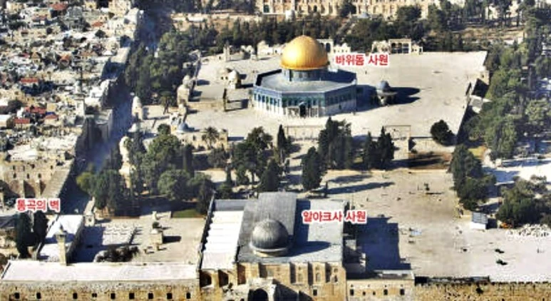 4._%EC%9D%B4%EC%8A%A4%EB%9D%BC%EC%97%98-%ED%8C%94%EB%A0%88%EC%8A%A4%ED%83%80%EC%9D%B8_%EA%B0%84_%EB%B6%84%EC%9F%81_%EC%9B%90%EC%9D%B8%EC%9D%B4_%EB%90%98%EB%8A%94_%EC%98%88%EB%A3%A8%EC%82%B4%EB%A0%98_%EC%84%B1%EC%A0%95%EC%82%B0_%EC%83%81%EA%B3%B5_%EC%82%AC%EC%A7%84_(%ED%95%9C%EA%B2%A8%EB%A0%88_%EC%8B%A0%EB%AC%B8_%EC%9E%90%EB%A3%8C).jpg?type=w773