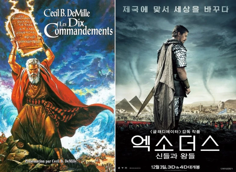 %EB%AA%A8%EC%84%B8%EC%99%80_%EC%9C%A0%EB%8C%80%EC%9D%B8%EC%9D%98_%EC%9D%B4%EC%A7%91%ED%8A%B8_%ED%83%88%EC%B6%9C%EC%9D%84_%EA%B7%B8%EB%A6%B0_%EC%98%81%ED%99%94_2%ED%8E%B8_-_%EC%B0%B0%ED%86%A4_%ED%97%A4%EC%8A%A4%ED%86%A4_%EC%A3%BC%EC%97%B0%EC%9D%98_%27%EC%8B%AD%EA%B3%84%27%EC%99%80_%EB%A6%AC%EB%93%A4%EB%A6%AC_%EC%8A%A4%EC%BD%A7_%EA%B0%90%EB%8F%85%EC%9D%98_%27%EC%97%91%EC%86%8C%EB%8D%94%EC%8A%A4_%EC%8B%A0%EB%93%A4%EA%B3%BC_%EC%99%95%EB%93%A4%27.jpg?type=w773