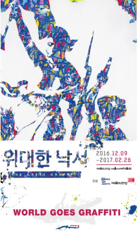 dnleogks skrtj tj.JPG