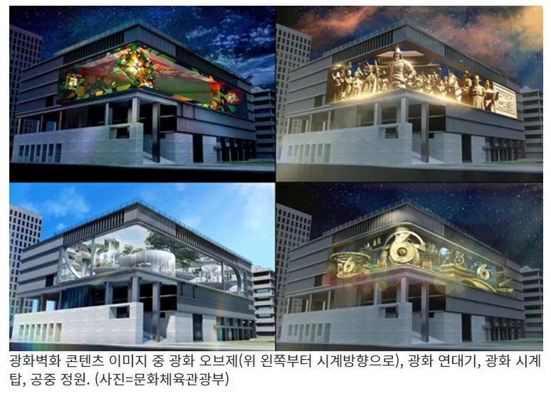 광화시대 ㅎ.JPG