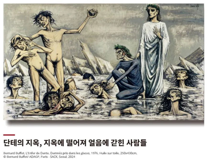 단테.JPG