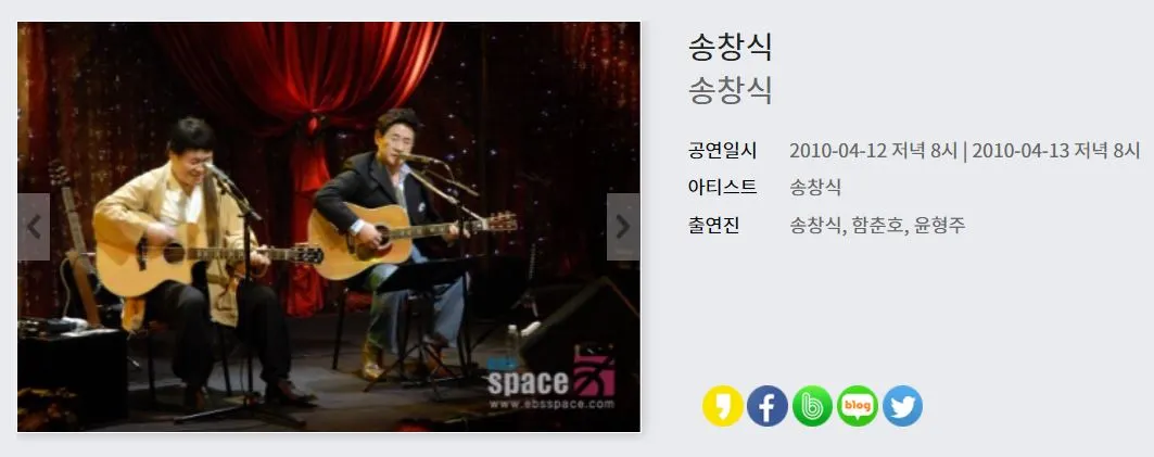 ebs 스페이스 공감.JPG