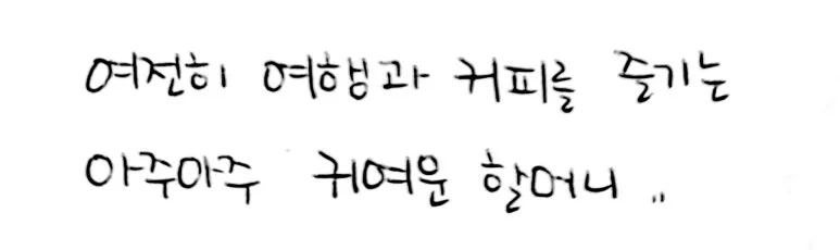 80%EC%82%B4.jpg?type=w773