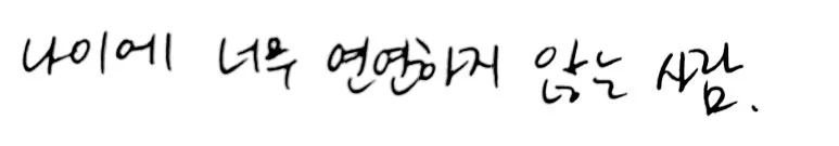 80%EC%84%B8.jpg?type=w773