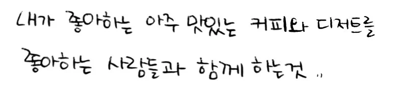 %ED%96%89%EB%B3%B5.jpg?type=w773