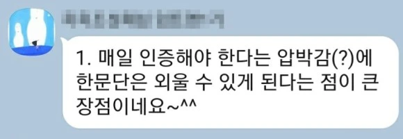 KakaoTalk_20210121_130143174_03.jpg?type=w580