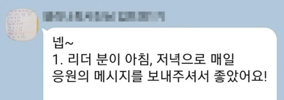 KakaoTalk_20210121_130143174_01.jpg?type=w580