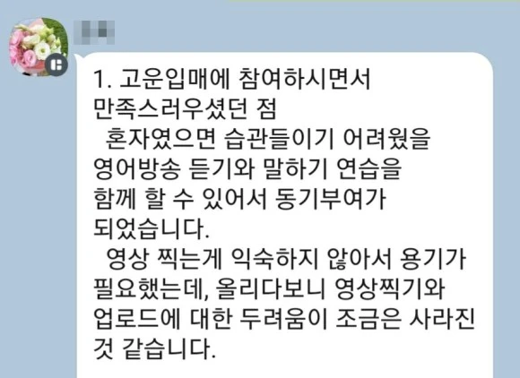 KakaoTalk_20210121_130143174_02.jpg?type=w580