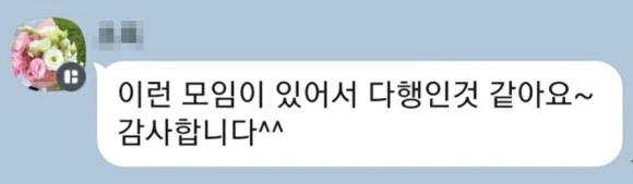 KakaoTalk_20210121_131321167.jpg?type=w580