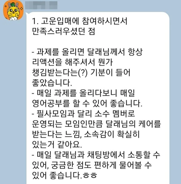 KakaoTalk_20210223_154833728.jpg?type=w580