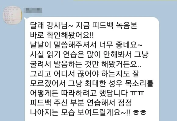 KakaoTalk_20210121_130143174.jpg?type=w580