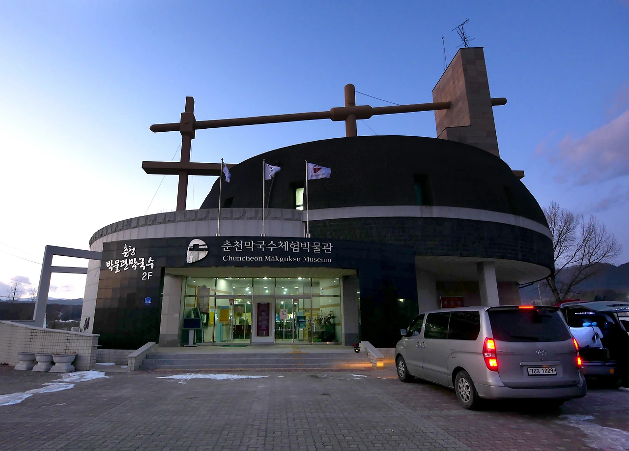 춘천 막국수박물관.JPG