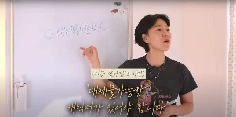 %EC%8A%A4%ED%81%AC%EB%A6%B0%EC%83%B7_2025-08-29_%EC%98%A4%EC%A0%84_10.09.04.png?type=w773