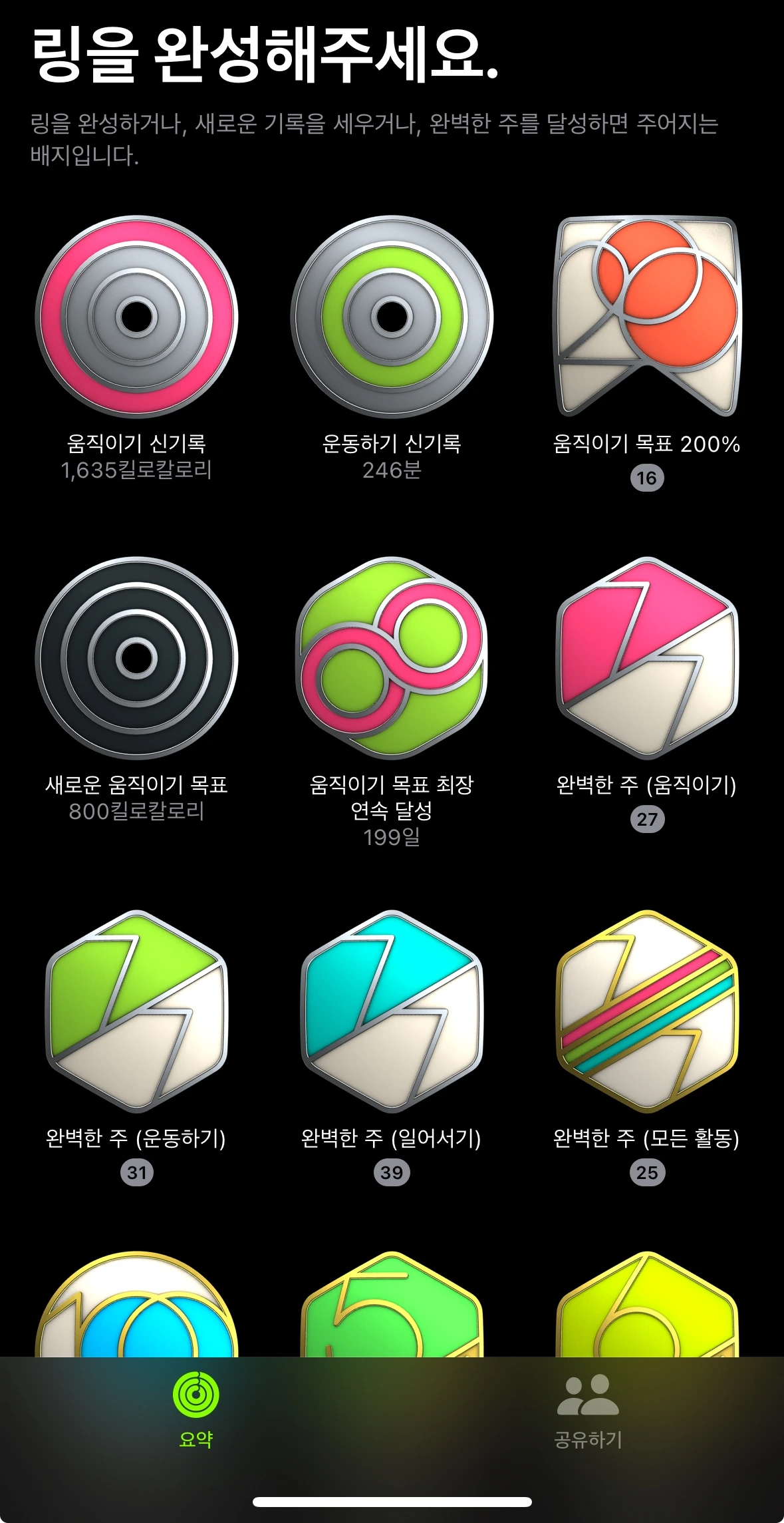 KakaoTalk_Photo_2024-12-31-13-09-18 003.jpeg