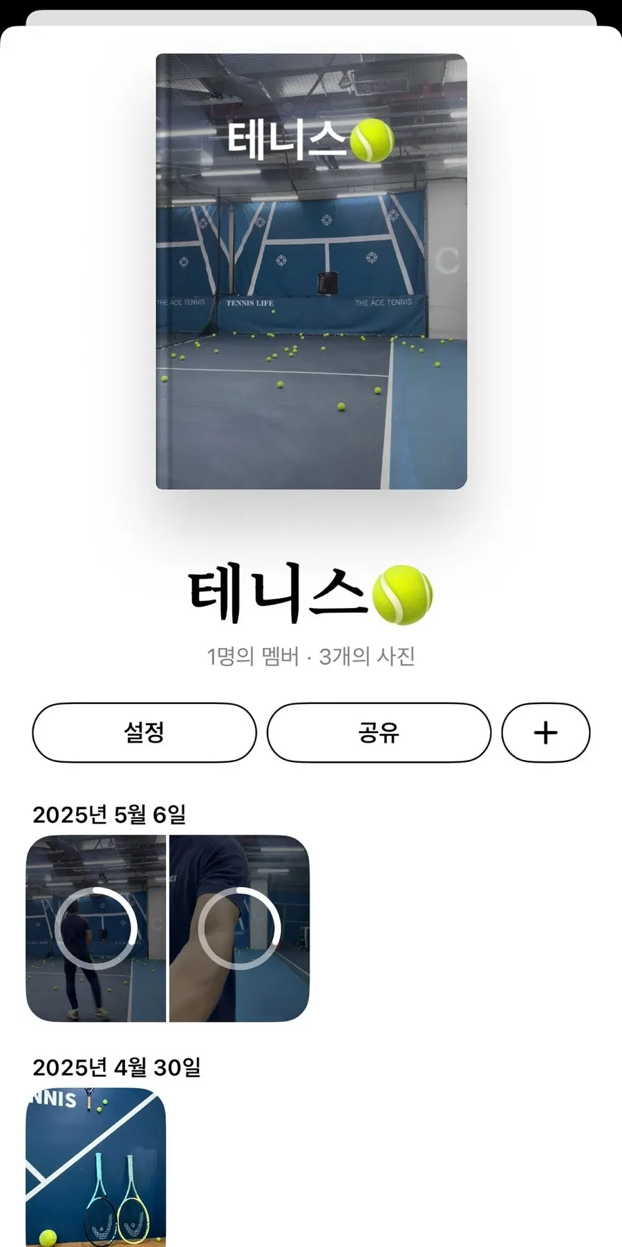 KakaoTalk_Photo_2025-05-12-20-32-56 006.jpeg