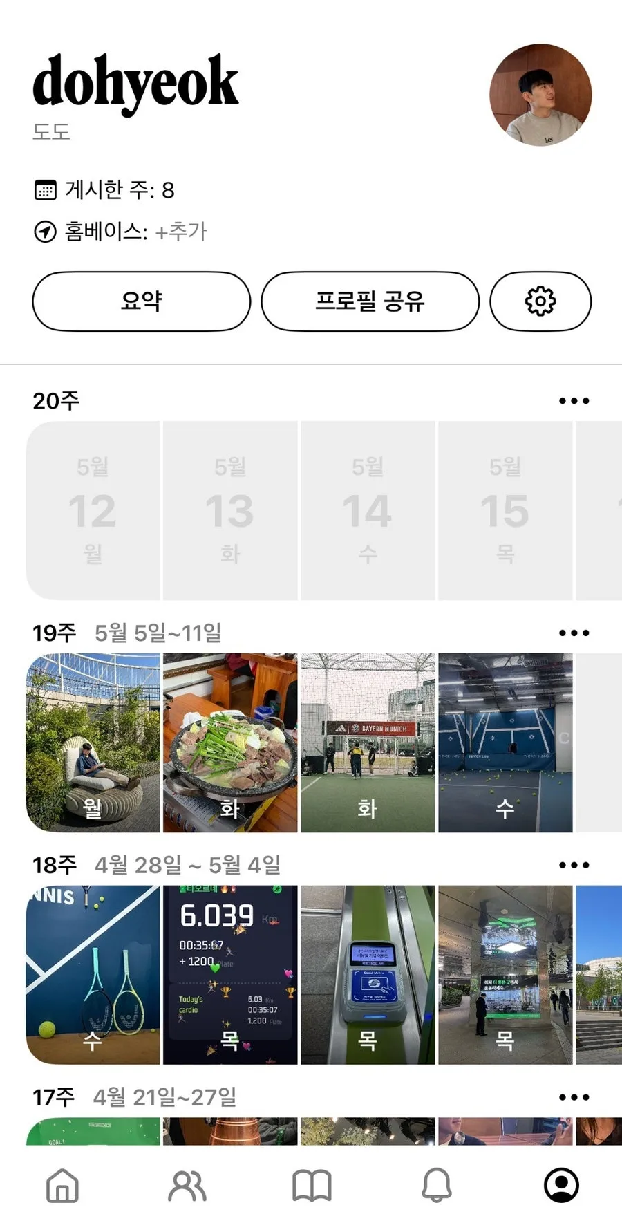 KakaoTalk_Photo_2025-05-12-20-32-56 007.jpeg