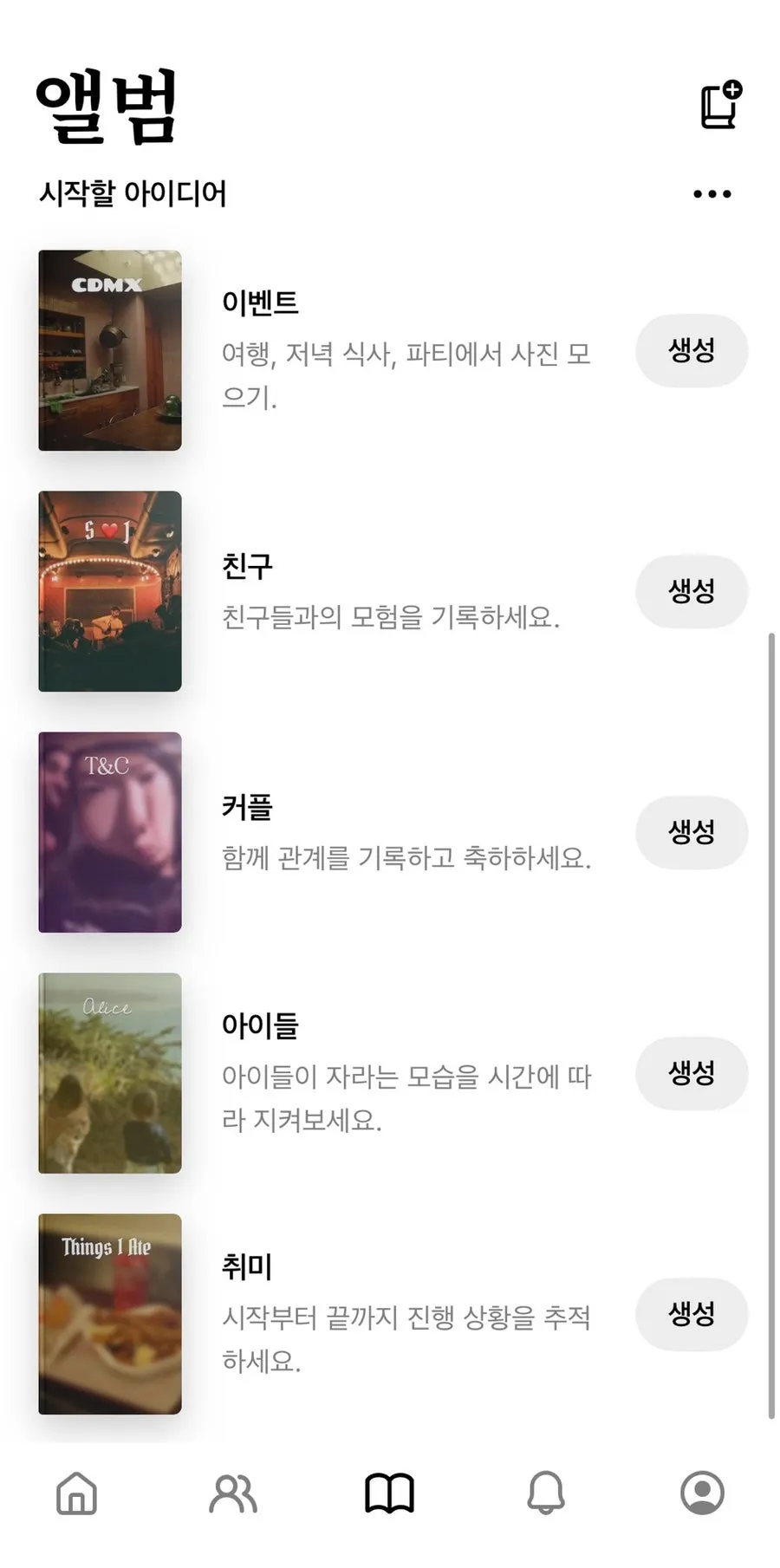 KakaoTalk_Photo_2025-05-12-20-32-56 005.jpeg