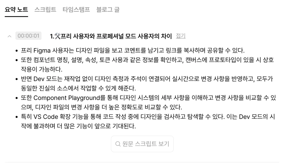 %EB%A6%B4%EB%A6%AC%EC%8A%A4_10.png?type=w966