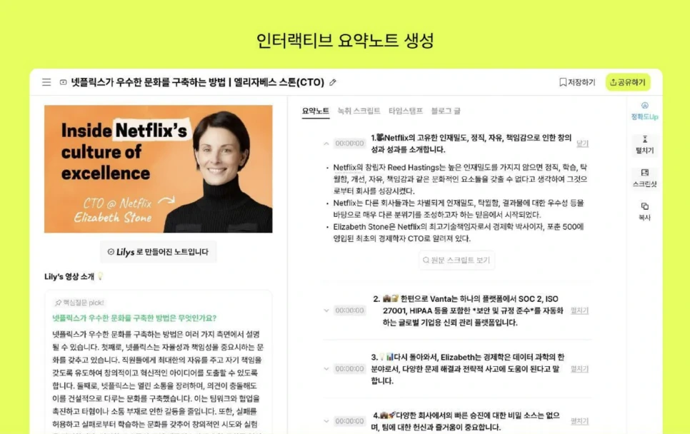 %EB%A6%B4%EB%A6%AC%EC%8A%A4_4.png?type=w966