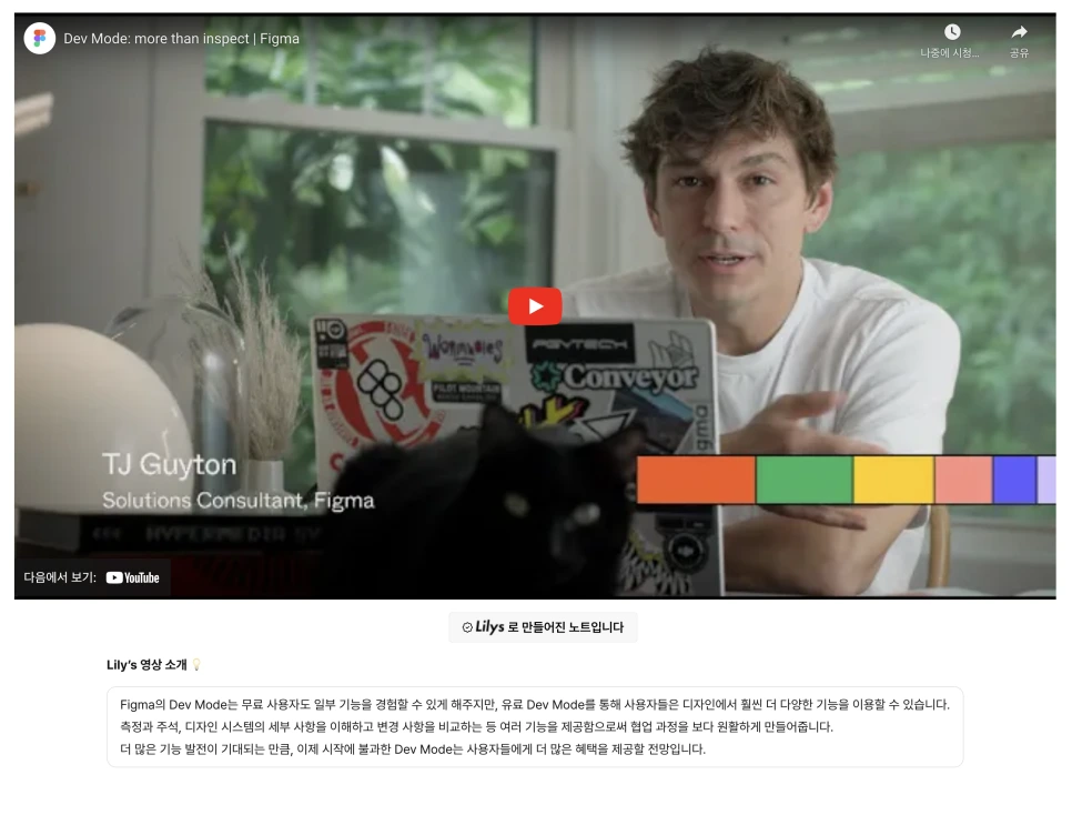 %EB%A6%B4%EB%A6%AC%EC%8A%A4_9.png?type=w966