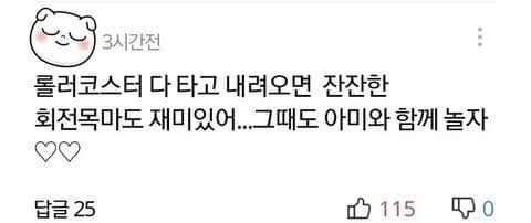 KakaoTalk_20201219_170428219_01.jpg?type=w773