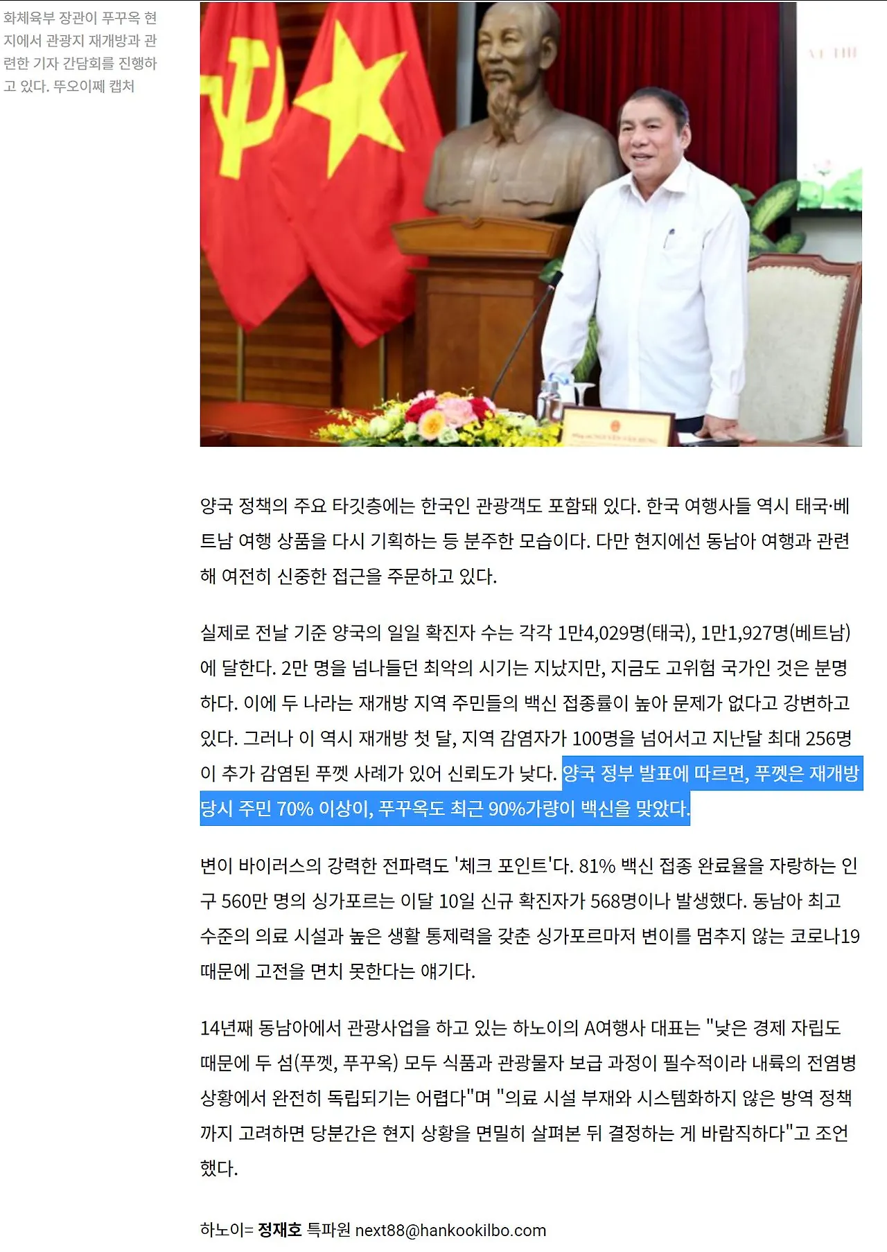 한국일보.JPG