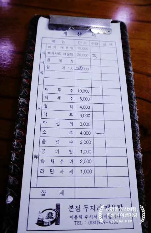 SE-ae865c4c-7a5a-43ed-b8a6-717ebcece82c.jpg?type=w1