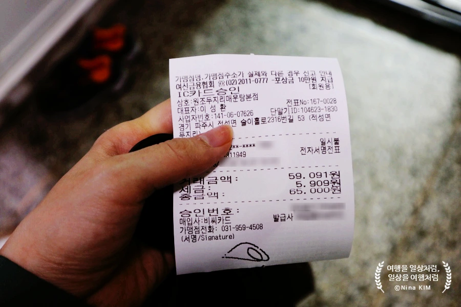 SE-b88d589c-6715-4ac3-b27a-ad0123d9d75b.jpg?type=w1