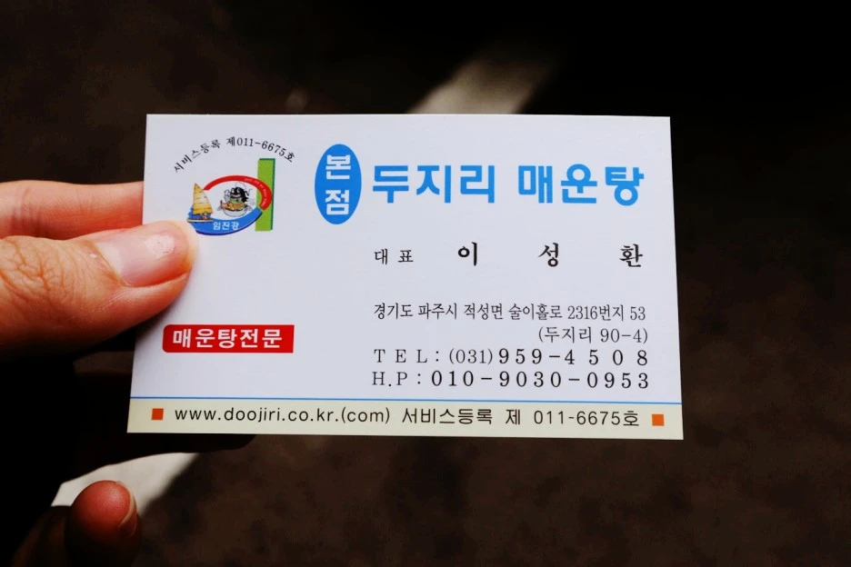 SE-b1928b6f-08ec-405c-9b42-547972a5cd07.jpg?type=w1