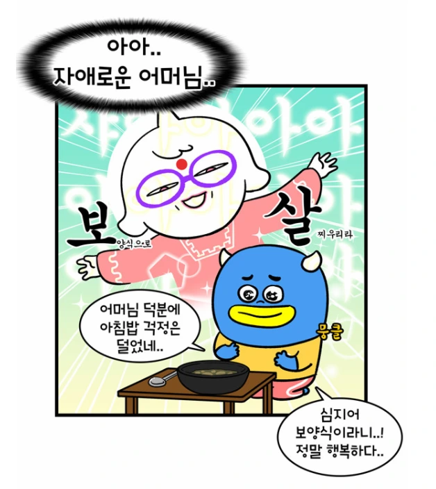캡처.PNG