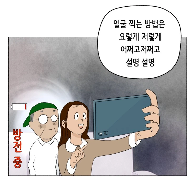 캡처.PNG