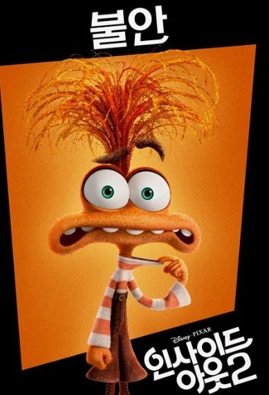 ?src=http%3A%2F%2Fblogfiles.naver.net%2FMjAyNDA2MjBfMTUz%2FMDAxNzE4ODM0OTE3NTYx.QcjIOiMZ23QNVTRbqEKLuqDz2erexlBJ4Xw2GPIbM6Yg.vlzsYPlCM42wQhys5tdin1WAyfI1M-2BglKQSRKVYfUg.PNG%2Fimage.png&type=sc960_832