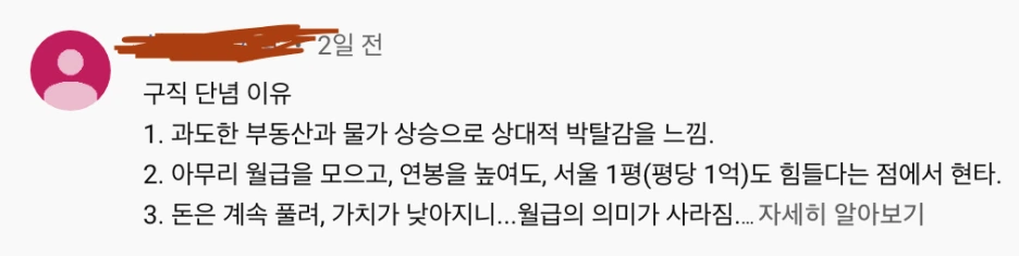 %EC%8A%A4%ED%81%AC%EB%A6%B0%EC%83%B7_2021-09-15_%EC%98%A4%ED%9B%84_2.40.36.png?type=w1